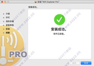 網絡信息安全 遠離盜版軟件的重要性